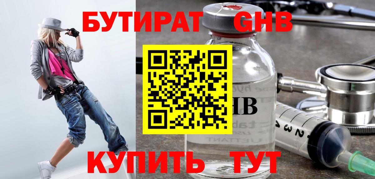 Канабис Красный Сулин
