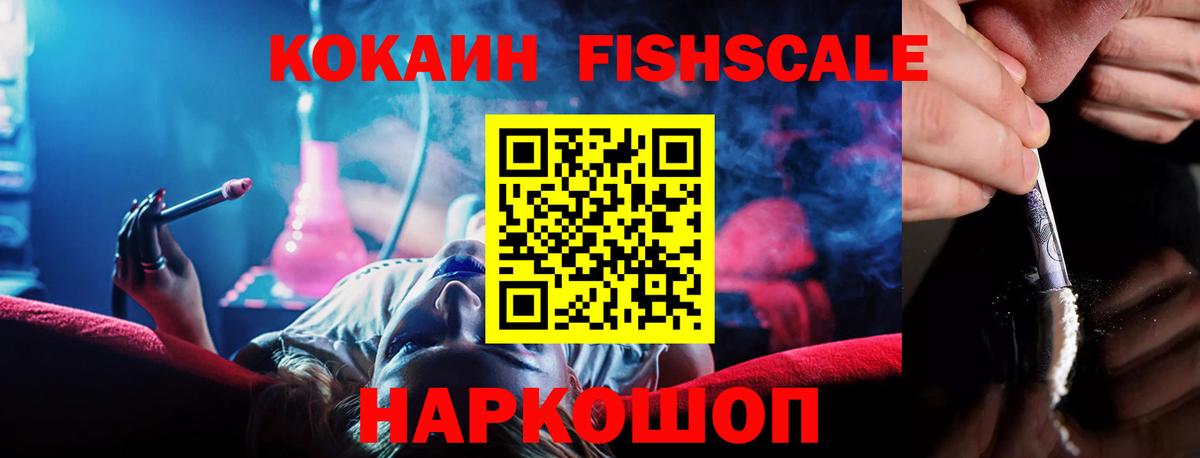 КОКАИН 98% Красный Сулин