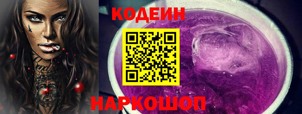 Гашиш  Конопля  Красный Сулин  Экстази  Меф  Вход с VPN  ГАШИШ  Меф кристаллы 