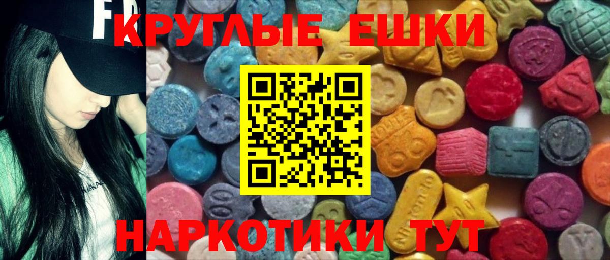 Экстази louis Vuitton  Экстази  Красный Сулин  Ecstasy 250 мг  Вход с VPN 