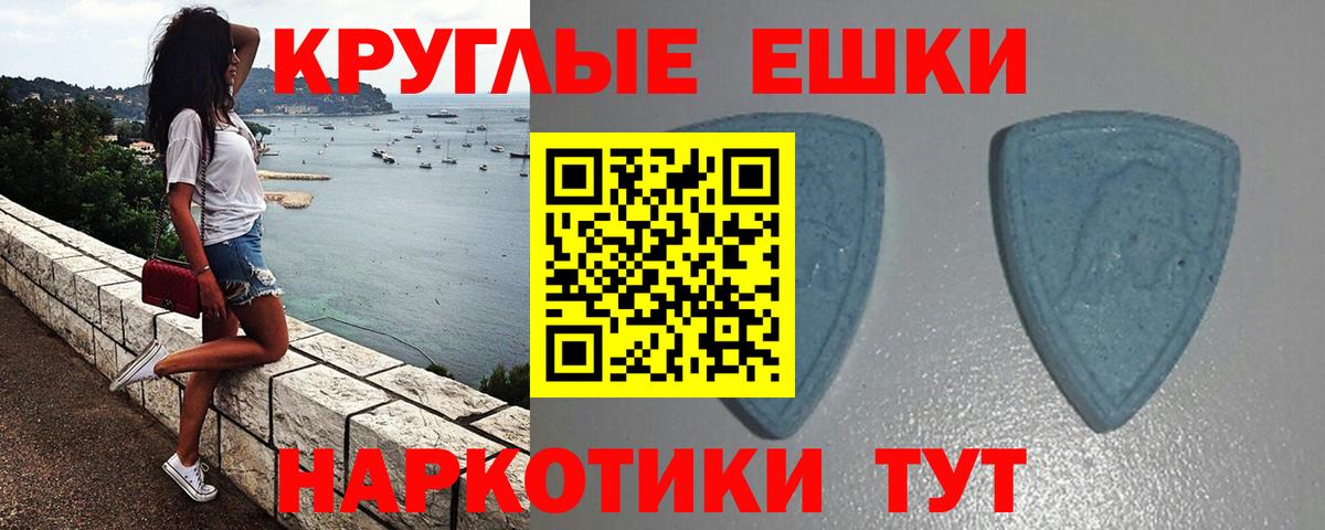 Ecstasy mix Красный Сулин