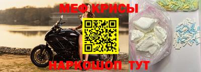 мефедрон VHQ Бугуруслан