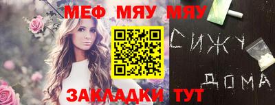 мефедрон VHQ Бугуруслан