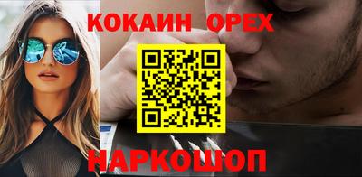 гашик Будённовск