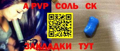 мяу мяу кристалл Лесной