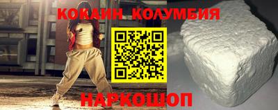 гашик Будённовск