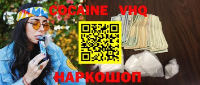 мефедрон VHQ Бугуруслан