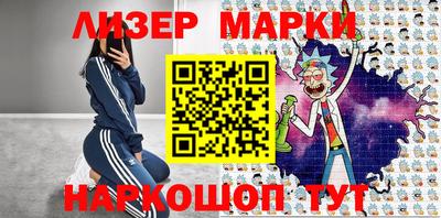 гашик Будённовск