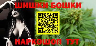 мефедрон VHQ Бугуруслан