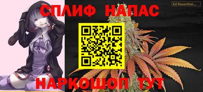 мефедрон VHQ Бугуруслан