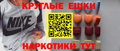 гашик Будённовск