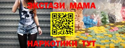 мефедрон VHQ Бугуруслан
