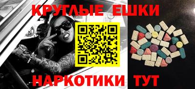 мефедрон VHQ Бугуруслан