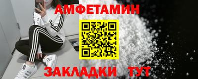 мефедрон VHQ Бугуруслан