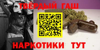 мефедрон VHQ Бугуруслан