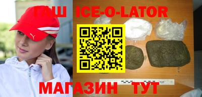 гашик Будённовск