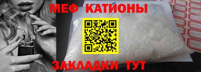 амфетамин Ленинск-Кузнецкий