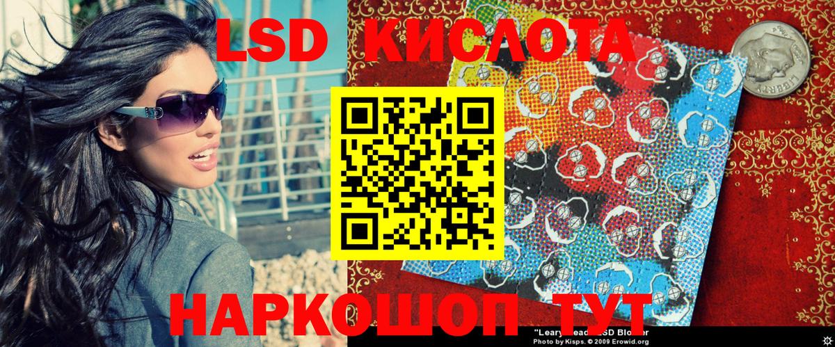 Марки 25I-NBOMe 1,5мг  Вход с VPN  Марки 25I-NBOMe 1,5мг  Красный Сулин 