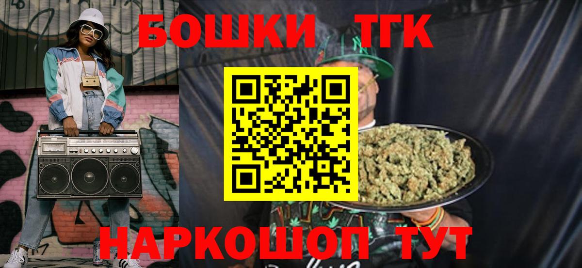 Марихуана SATIVA & INDICA  Канабис план  Вход с VPN  Красный Сулин  Бошки Шишки индика 