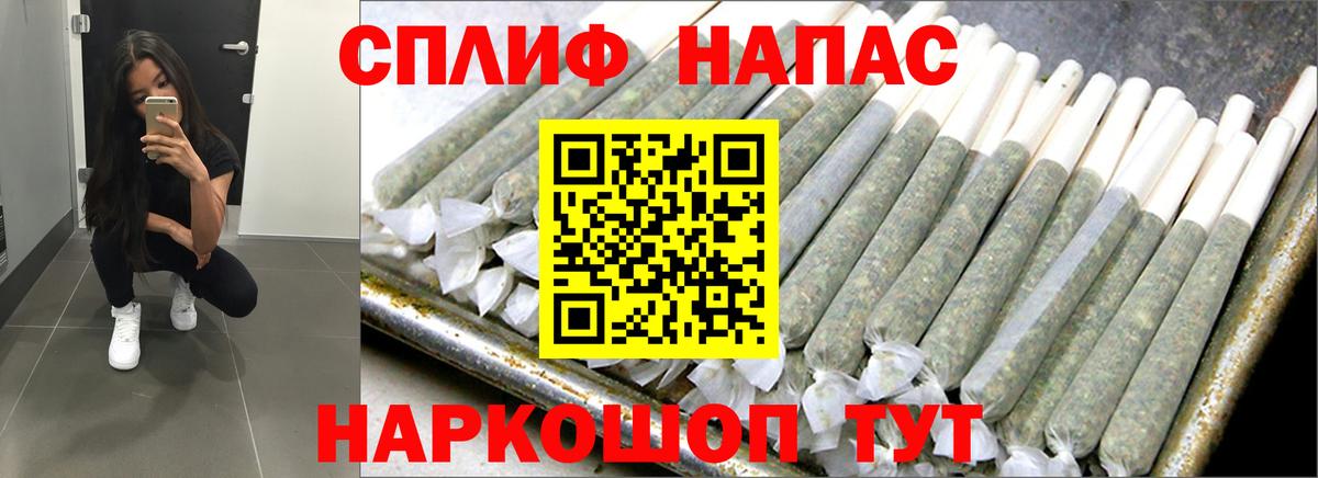 Марихуана гибрид Красный Сулин